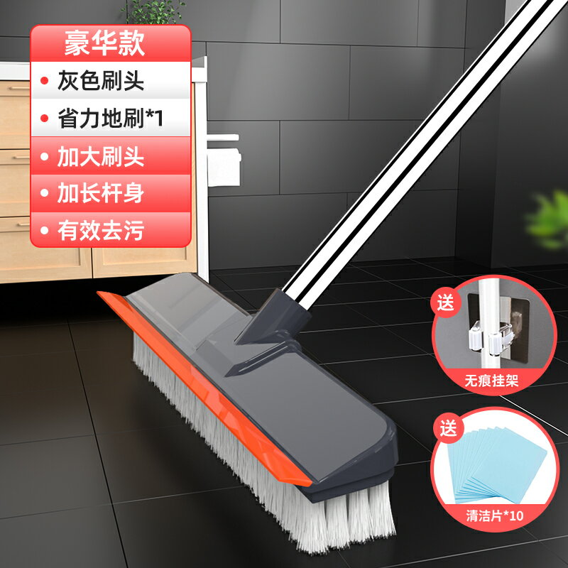 地板刷 縫隙刷 地縫刷 衛生間地板刷浴室清潔刷地刷子長柄硬毛洗地刷廁所地縫刷瓷磚神器『ZW1305』 | 成名在望直營店 | 樂天市場Rakuten