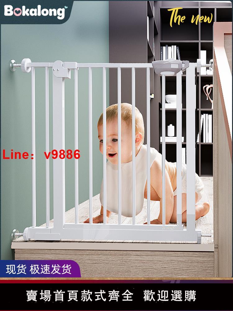 【台灣公司 可開發票】樓梯防護欄嬰兒童安全隔斷門欄寶寶圍欄護欄門口寵物柵欄廚房擋板