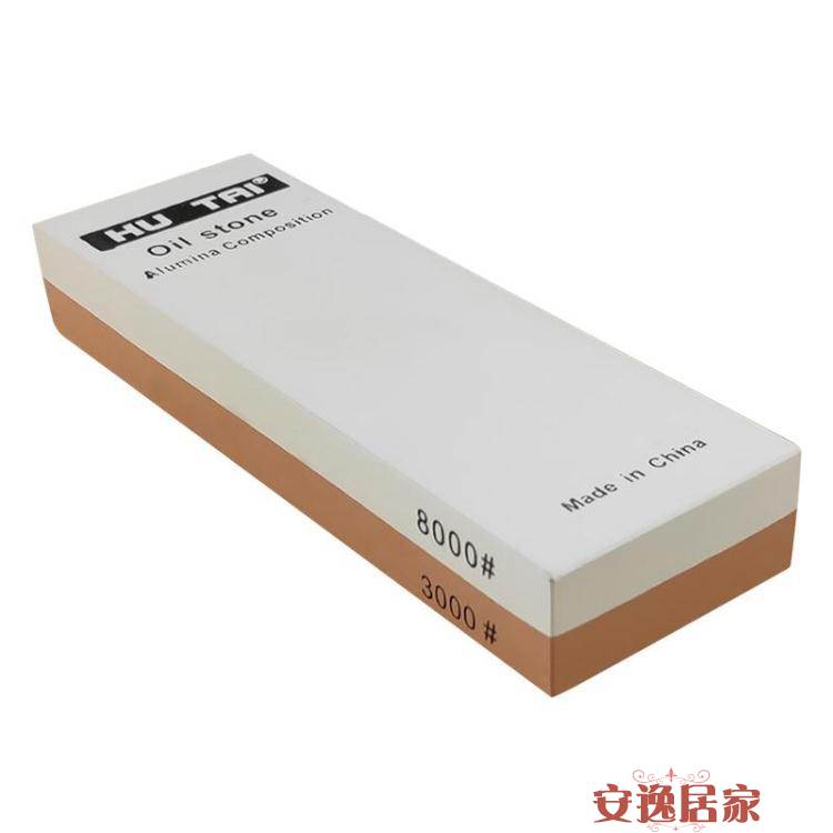磨刀石砥石雙面油石木工家用1000 00 3000 4000 8000目拋光磨石 安逸居家 Rakuten樂天市場