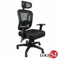 椅子/辦公椅/電腦椅~索羅斯工學專利三孔坐墊椅【LOGIS邏爵】【DIY-B27】