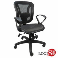 椅子/辦公椅/電腦椅/工學椅 奧奇壓框全網椅 【LOGIS邏爵】【DIY-DW227】