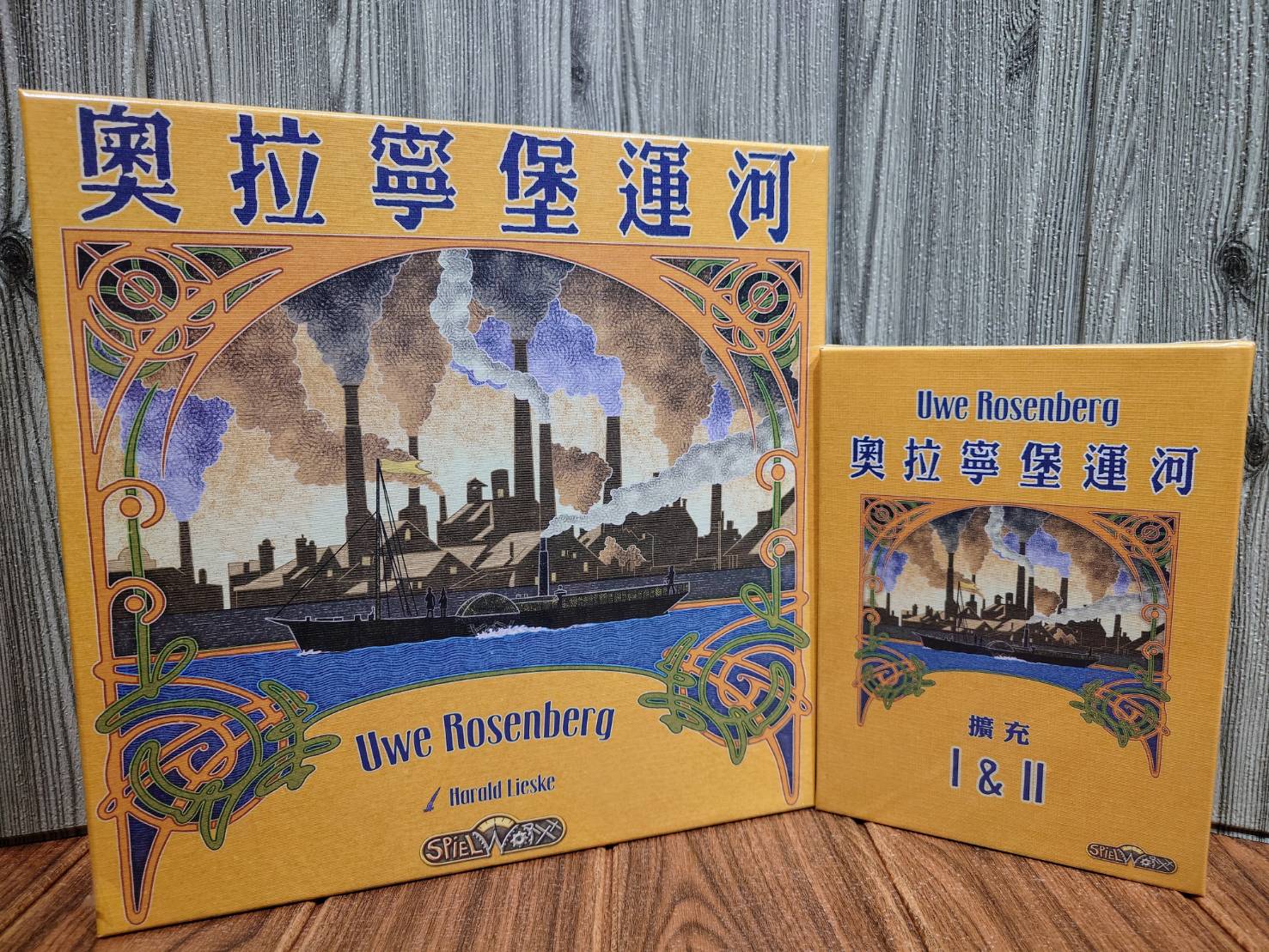【桌遊侍】奧拉寧堡運河 + 1&2擴充 合輯 《免運.再送充足牌套》正版實體店面快速出貨 奧拉尼堡運河.主加擴.策略遊戲.運河.烏玫瑰山.合輯.工人擺放