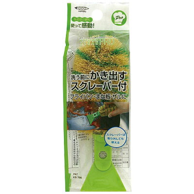 日本 mameita 兩用 洗鍋碗刷 可拆 小棕刷