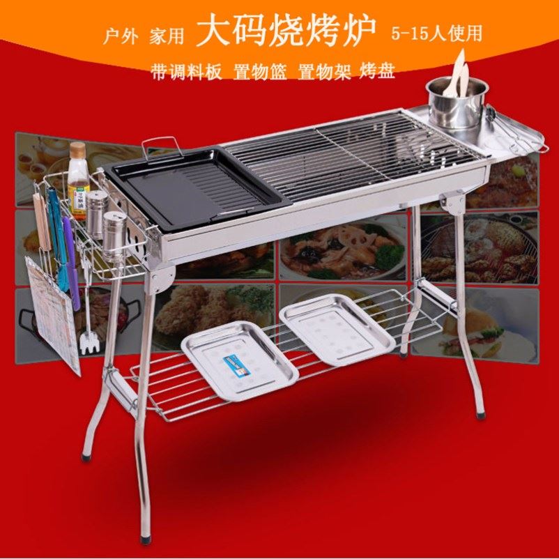 燒烤架戶外折疊爐具加厚大號木炭爐家用庭院不銹鋼烤爐烤肉串工具