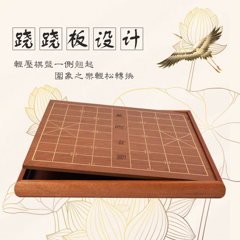 公司貨 超低價 免運 御聖圍棋象棋套裝收納盤成人初學者象棋實木19路雙面兩用棋盤 快速發貨
