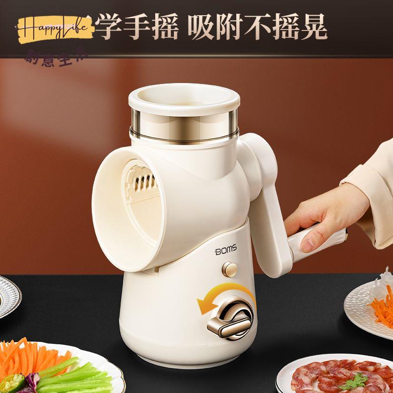 免運 切絲機 切片機 切菜器 家用切片機 滾筒切菜機廚房切菜神器家用手搖式土豆絲切片切絲器多功能擦絲器特惠/開立發票K0929新店開業 售後保障