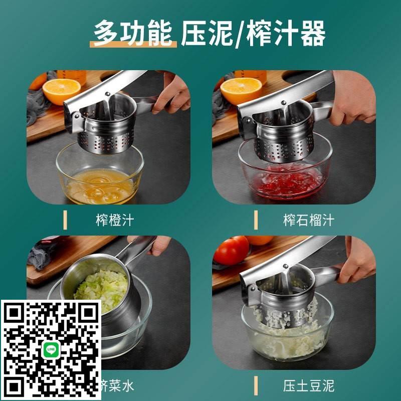 維柯頓炸串專用擠油器手動不銹鋼擠水榨汁機水果蔬菜壓汁渣分離大