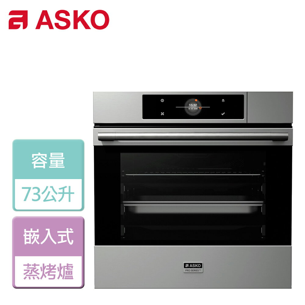 【ASKO 賽寧】蒸烤爐-無安裝服務 (OCS8693S)