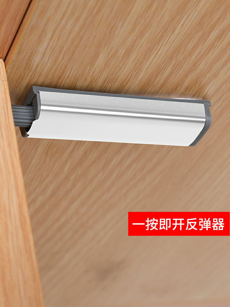 櫃門按壓式反彈器衣櫃不銹鋼磁吸按彈器櫥櫃免拉手門吸自彈吸合器