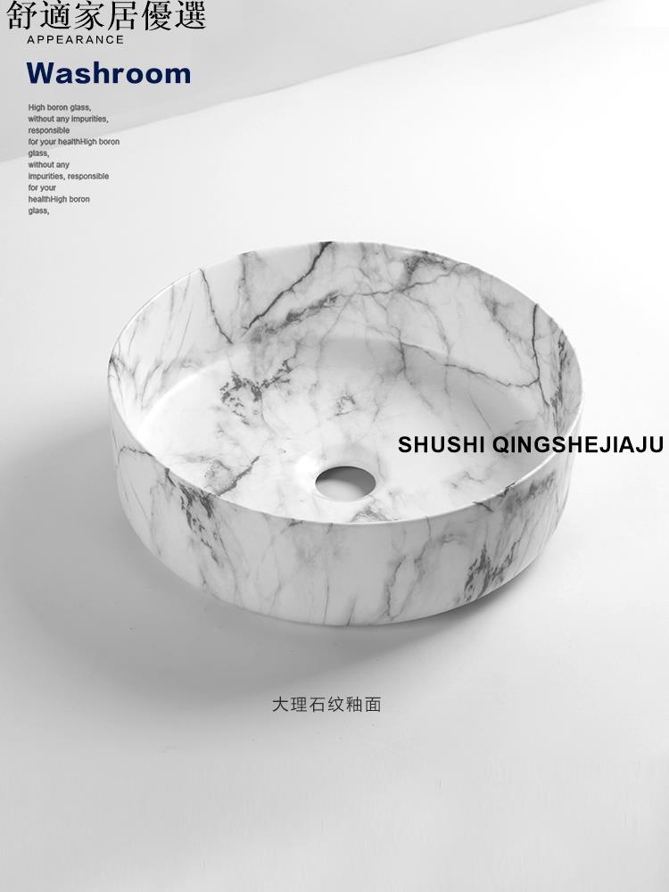 免運 破損包賠償 可開發票 北歐風臺上盆圓形陶瓷洗手盆洗臉盆小戶型彩色超薄藝術盆家用