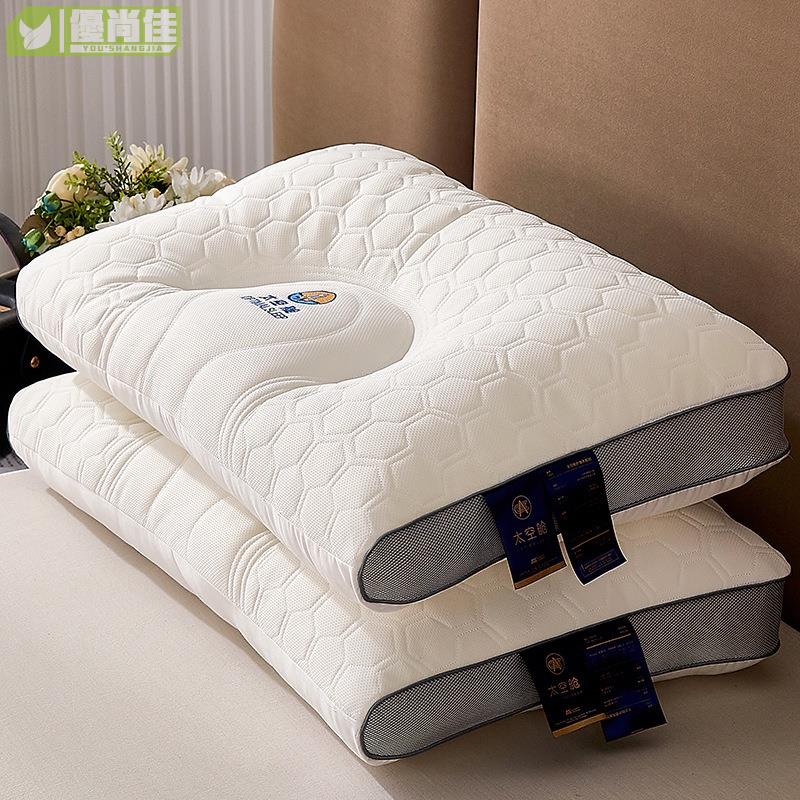 泰國天然乳膠枕頭家用枕芯工廠單人護頸椎枕頭芯助睡眠一對裝