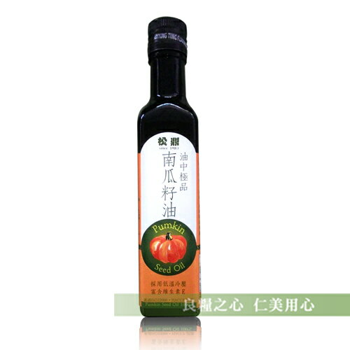 松鼎 南瓜籽油(250ml/瓶)x1