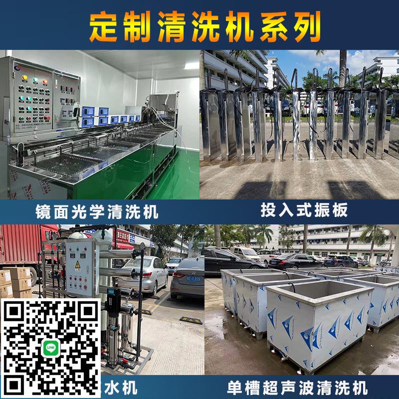 工業級大功率超聲波清洗機發動機五金模具除油大容量超音波裝置