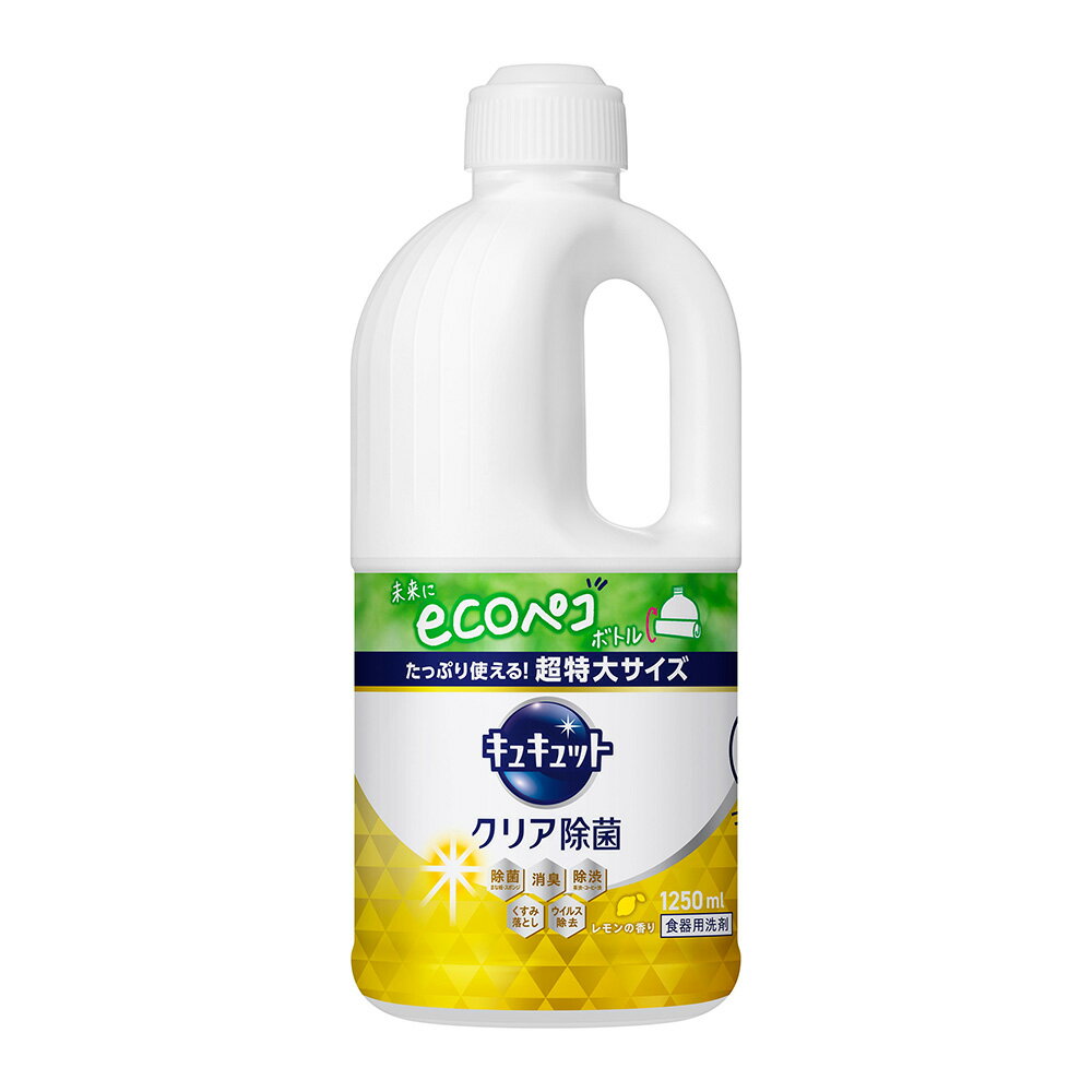 日本 KAO花王 去汙除菌洗碗精 超大容量洗碗精 1250-4500ml 經濟實惠 廚房用品 特大家庭號 補充瓶 0