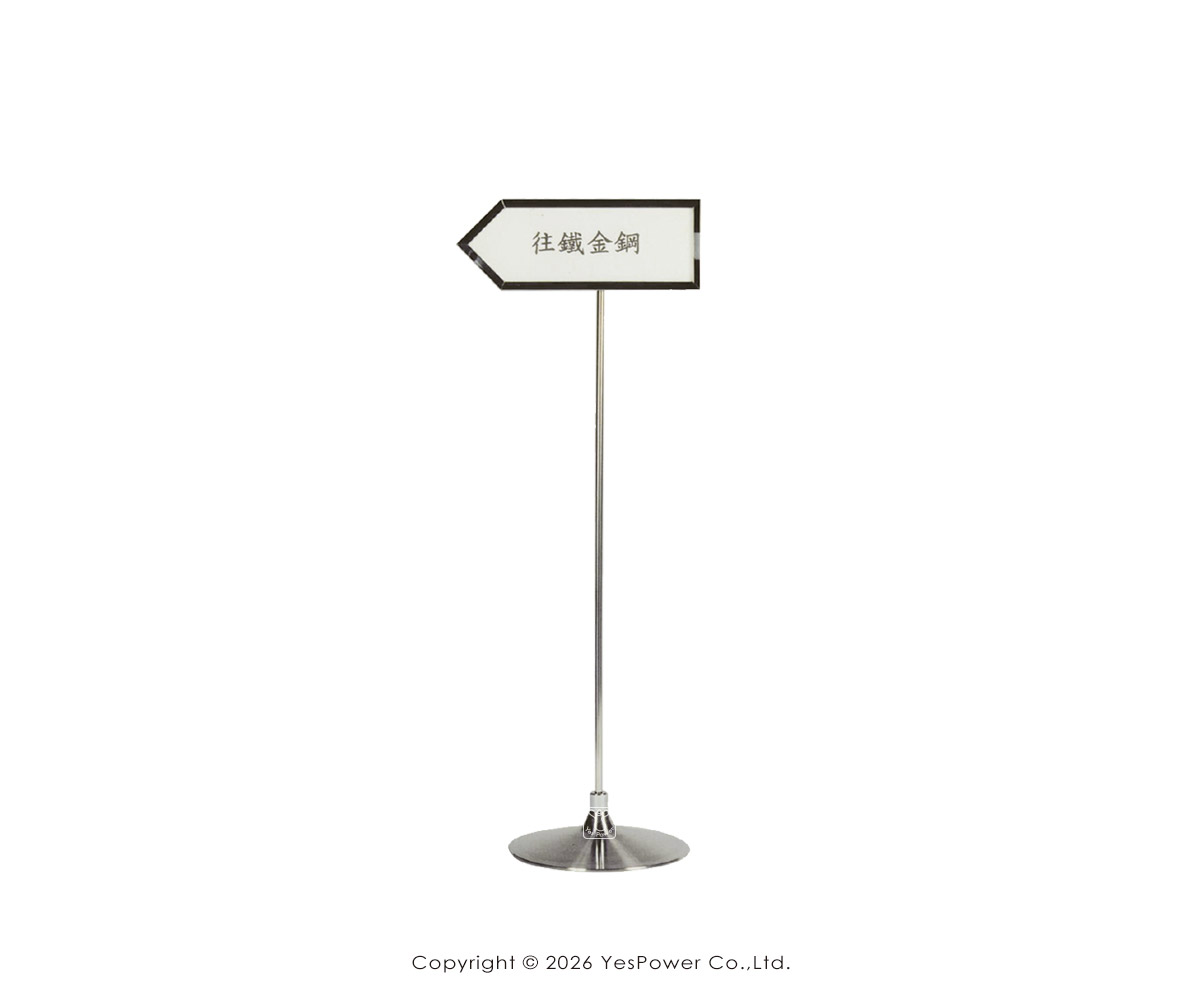 TA-126S 不銹鋼告示牌-箭頭