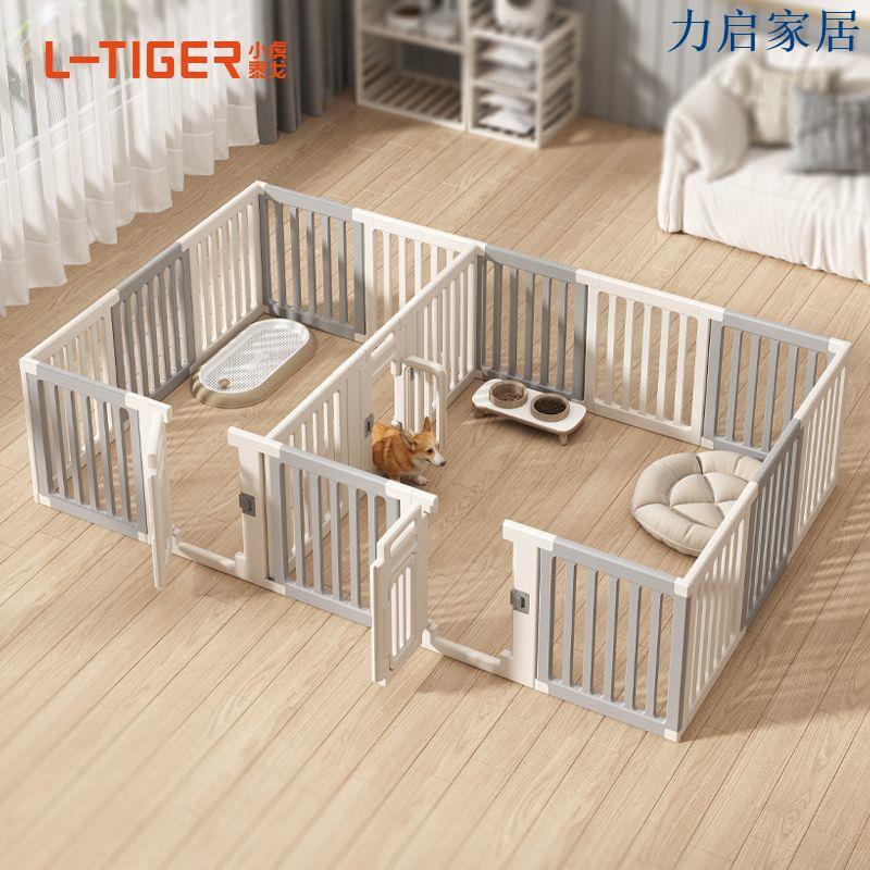 寵物圍欄狗圍欄小型犬室內家用柵欄自由組合塑膠隔離門狗籠子用品