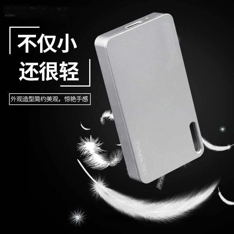 小巧便攜式高速500M/S 512GB 1TB固態移動硬碟type-c3.2PSSD【宜家良品百貨】