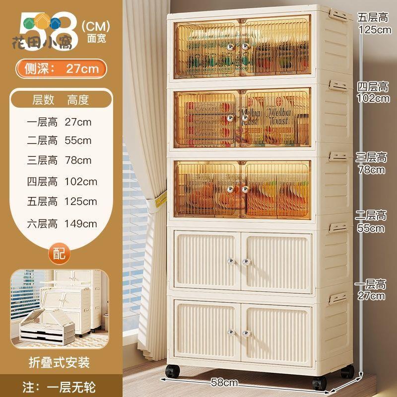 收納盒 收納櫃 折疊收納櫃 儲物櫃 置物櫃 58cm面寬收納箱家用儲物櫃塑膠折疊衣櫃衣服整理盒玩具零食收納櫃八折減免 特價出 可開發票
