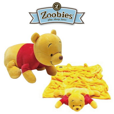 美國 Zoobies 三合一多功能玩偶毯/毯子/毛毯【正版授權】- 維尼 Pooh the winnie (禮盒裝)