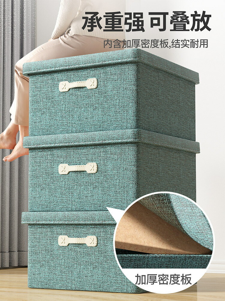 純色收納箱衣服布藝盒子衣櫃儲物盒筐袋家用衣物櫃折疊整理箱大號