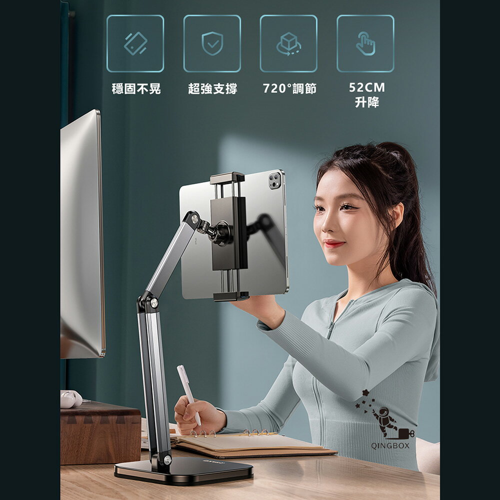 Rtako銳塔克 LQ 911 720°六棱碳素鋼多功能平板支架手機支架 2