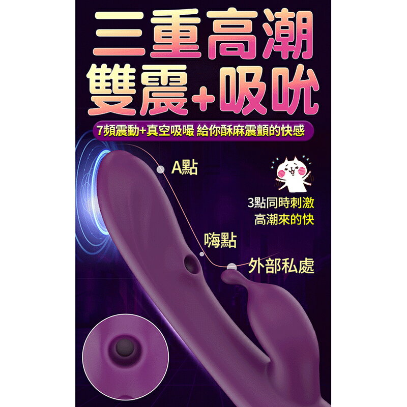 超值★ DIBE - 阿爾法 吸吮 震動按摩棒 電動按摩棒 G點刺激 吮吸按摩器 5
