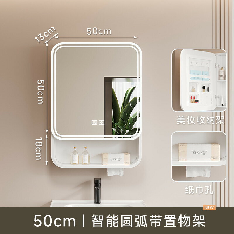 免運 工廠現貨 浴室收納櫃 鏡櫃 浴櫃 加高圓弧奶油風太空鋁單獨智慧浴室鏡櫃儲物櫃衛生間掛墻式帶美妝特惠/開立發票 全館八折 特價出 K1119