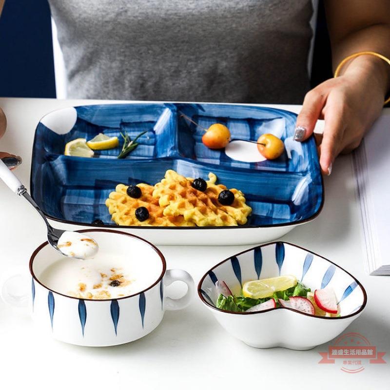 分餐餐盤創意日式陶瓷家用成人分格盤套裝盤盤一人食兒童早餐盤碗