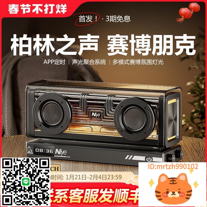 德國柏林之聲音響無線發燒級高音質重低音炮家用高階電腦音箱-時尚精品