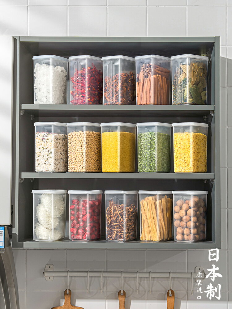 優購生活 日本進口食品級密封罐五谷雜糧儲物罐家用糧食收納盒豆子儲存塑料