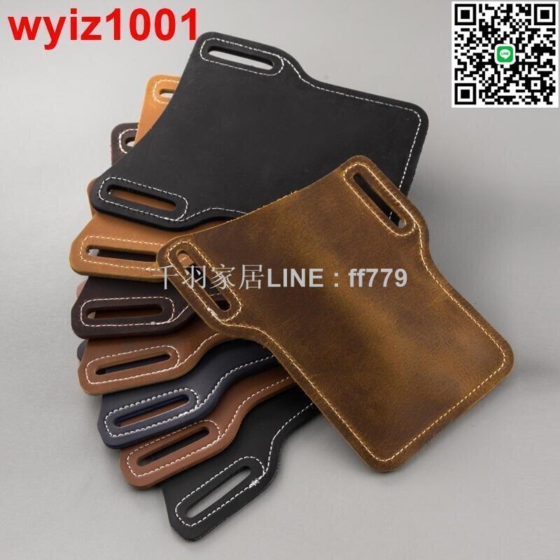 【卓越優選館】新品 真皮手機腰包男穿皮帶手機套腰帶腰包多功能豎款手機袋掛包
