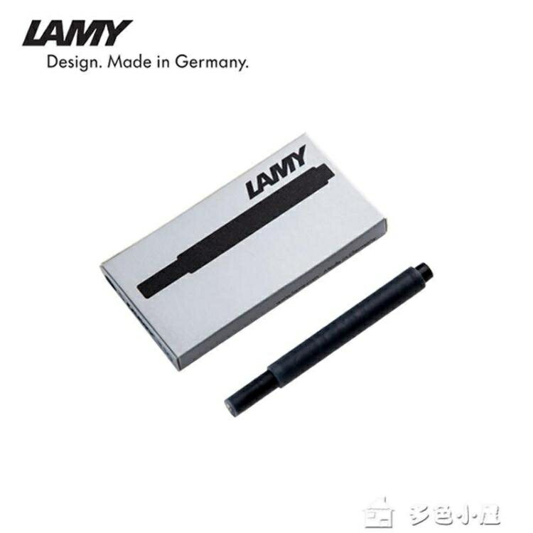 墨水LAMY墨水芯T10 墨水鋼筆用非碳素一次性可替換墨囊5支裝