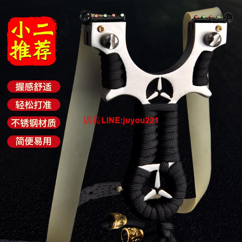 鐳射彈弓高精度快壓免綁扁皮弓專用弓架強力不銹鋼瞄點競技