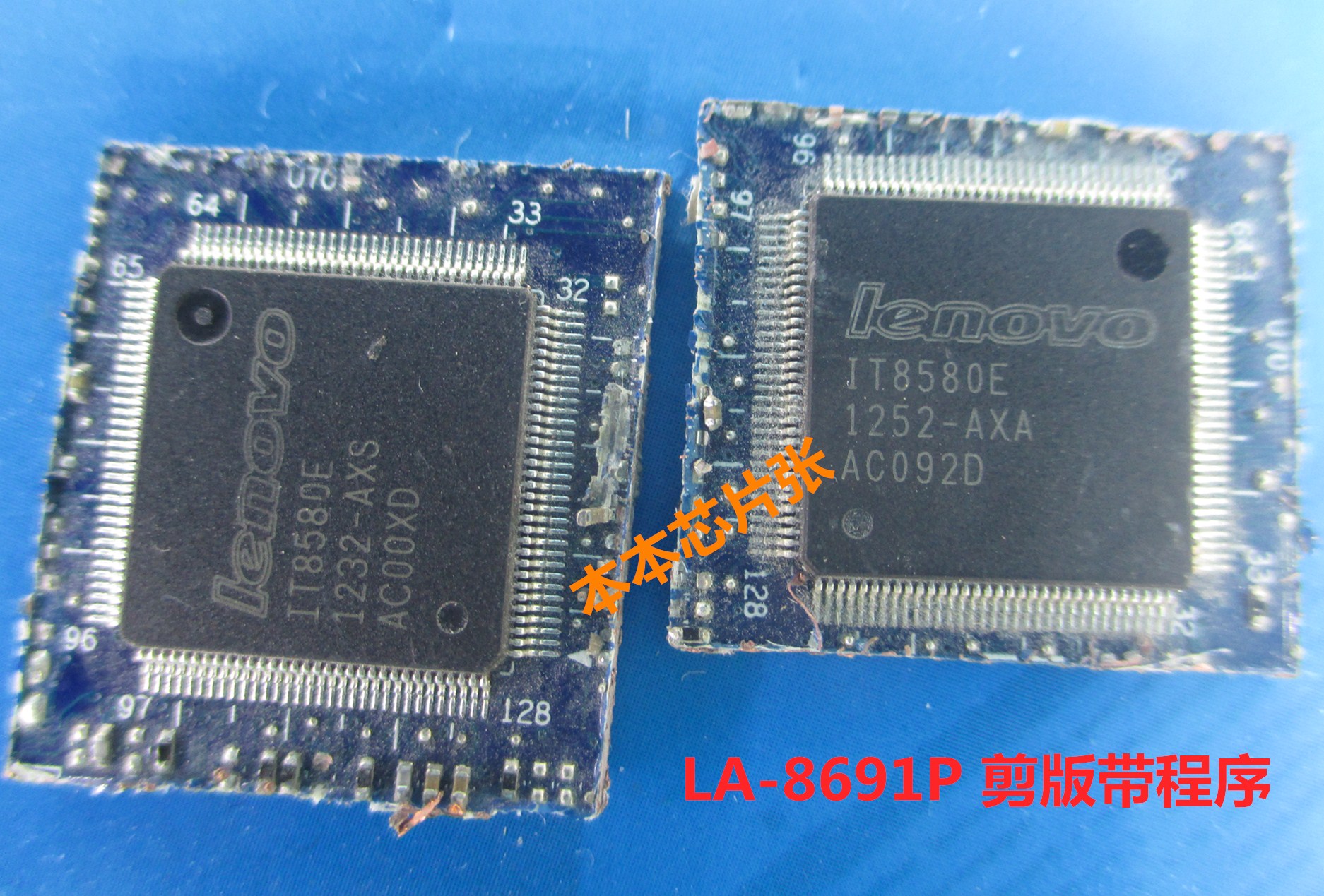 聯想Lenovo Y400 LA-8691P IT8580E 剪版帶程序開機IO EC芯片