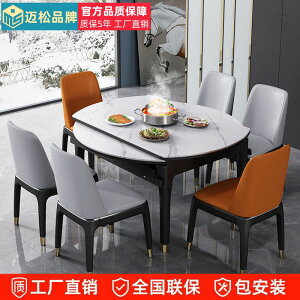 意式巖板餐桌餐椅組合實木可伸縮折疊方圓餐桌小戶型餐廳家用飯桌