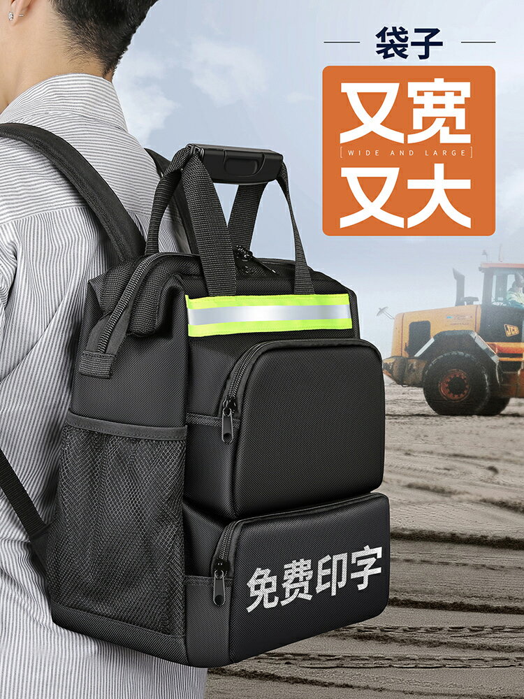 常勝客結實耐用工具包木工電工包多功能加厚帆布大容量雙肩揹包
