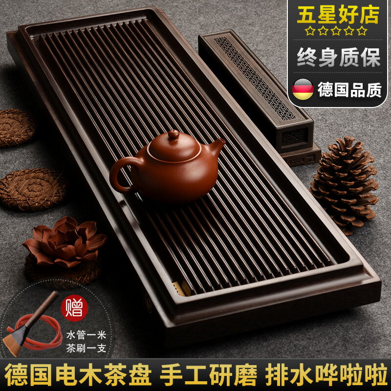 從簡德國電木茶盤家用簡約茶海功夫茶具排水32支電木小茶臺茶托盤
