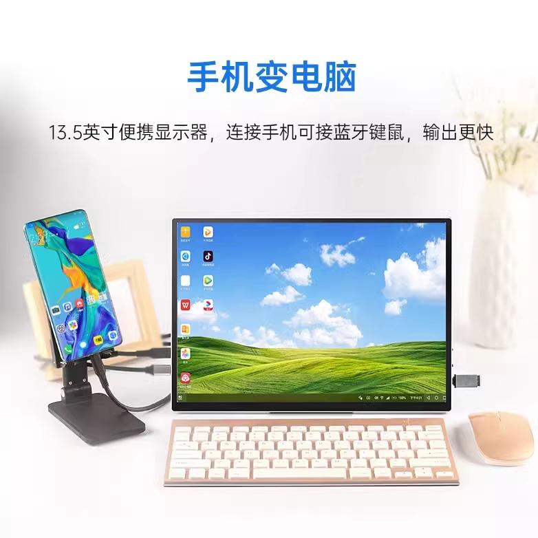 顯為便攜顯示器13.5副屏switch便攜屏3K手機電腦投屏PS5顯示大屏