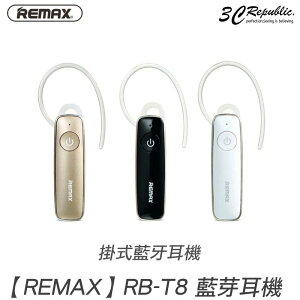 Remax 輕巧 最新 4.1 音樂 商務 藍芽 耳機 耳掛式 RB-T8 立體聲 智能 語音 保固 三個月