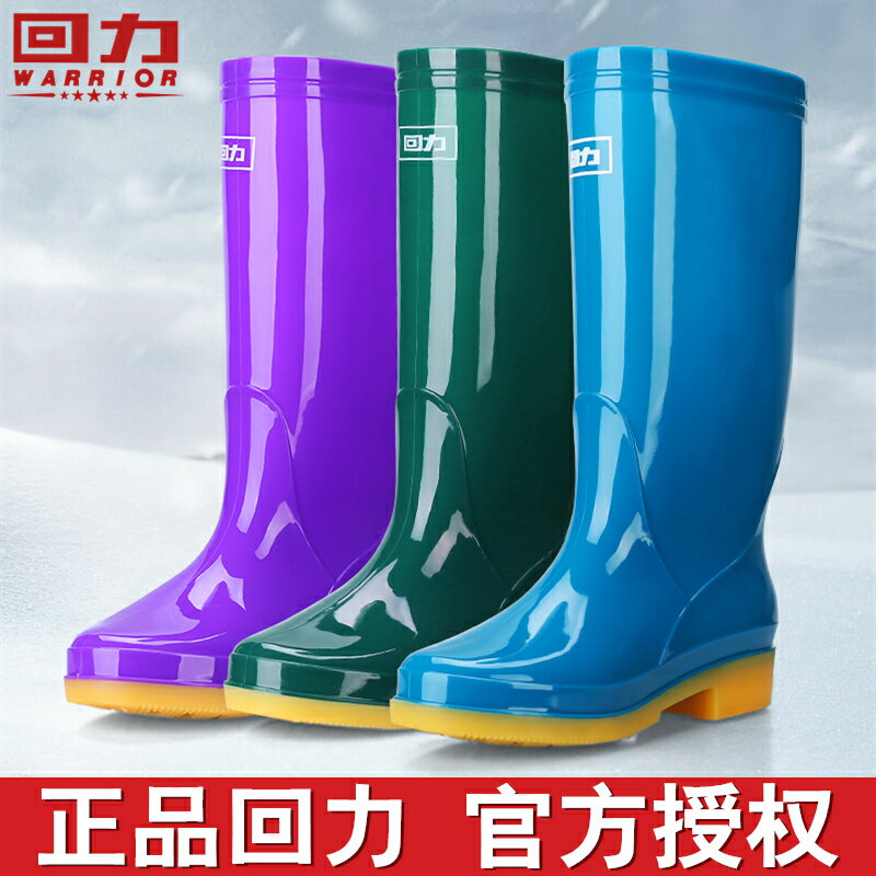 回力雨鞋女士中筒高筒雨靴時尚水鞋成人水靴保暖加絨防水膠鞋套鞋