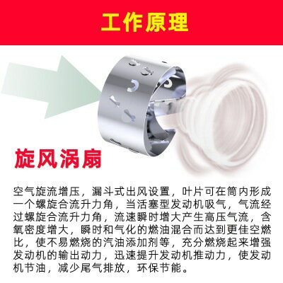 汽車節油器【提速+省油 可開發票】加速節油器 渦輪增壓節油器 改裝機器渦輪增壓器 提升動力 降低油耗 節能減排 助燃減碳 2