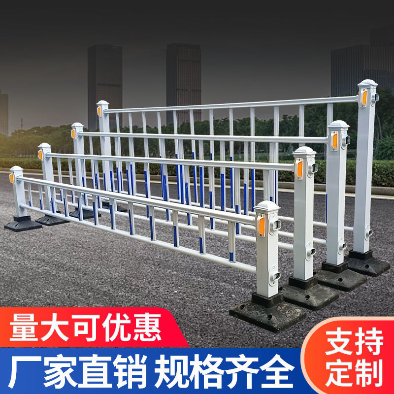 市政護欄道路隔離防護欄公路馬路安全防撞交通圍欄移動人行道柵欄