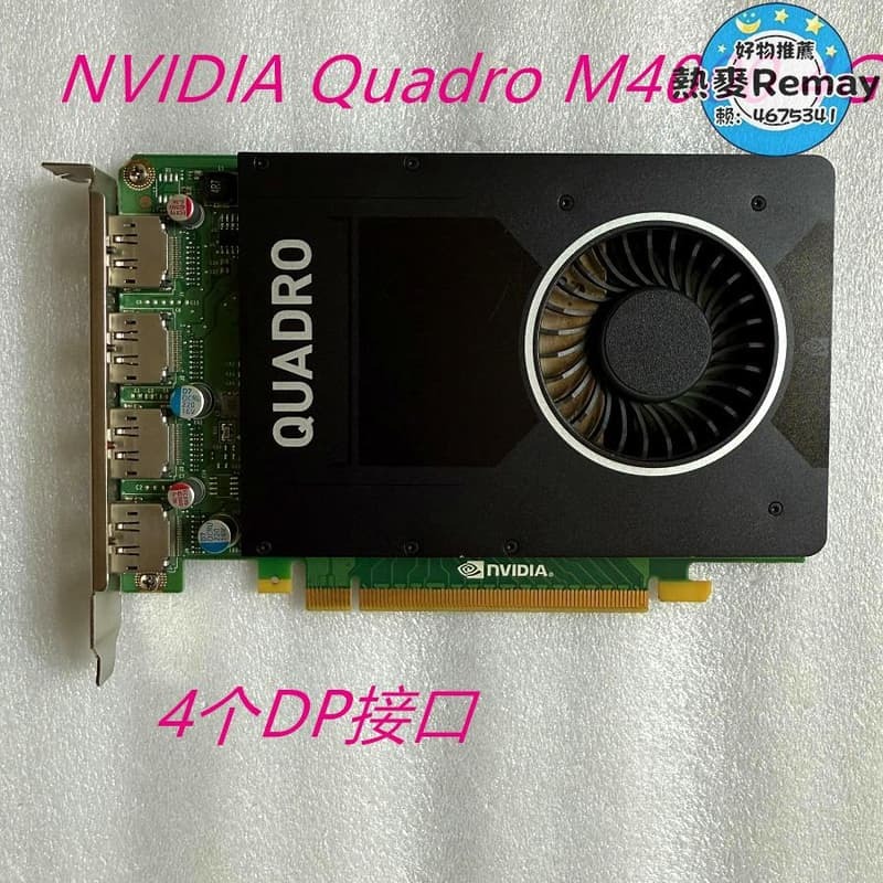 48H出貨 原裝 Quadro M2000 4GB專業圖形設計顯卡多屏CAD繪圖VR渲染建模