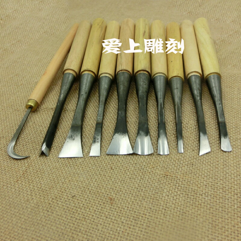 雕刻刀 雕刻刀套装 木工雕刻刀雕刻刀 雕刻工具 手工木工刻刀 木雕根雕工具 打坯刀套裝【MJ24343】
