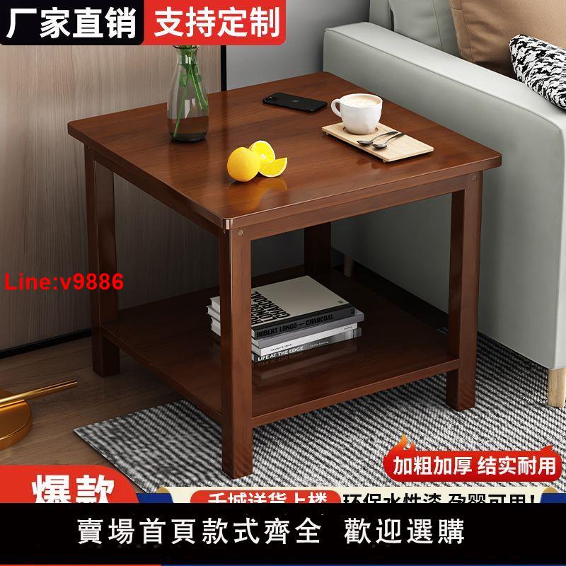 【臺灣公司 超低價】全實木茶邊幾客廳沙發側邊桌子現代簡約小方桌子新中式角幾小茶幾【5天內發貨】