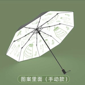 遮陽傘 傘女晴雨雨晴兩用折疊雨傘三摺傘防曬傘防曬防紫外線太陽傘『CM37330』