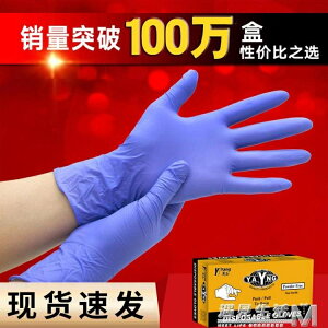 一次性手套乳膠丁腈橡膠pvc食品級洗碗防水手術家務膠皮100只加厚