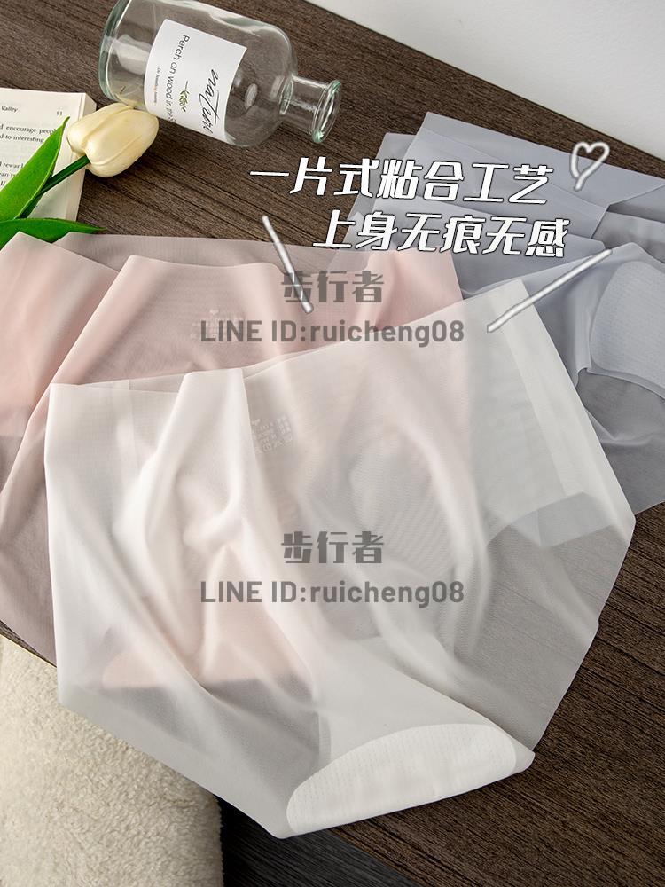 3條裝 無痕內褲女生夏季薄款速幹面膜3D立體蜜桃臀健身三角冰絲內褲女士【步行者戶外生活館】