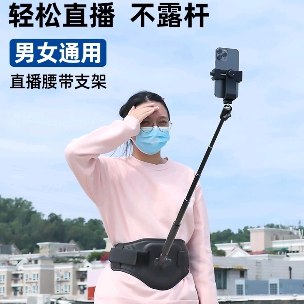 公司貨 免運 手機支架 拍立得支架 美術生畫架 升降支架 手機戶外直播多機位自拍桿專業手持抖音網紅主播走播四機位支架槓