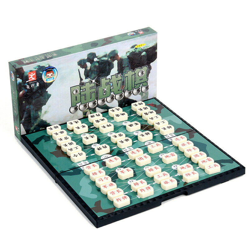 先行者磁性軍棋軍旗磁石磁力陸戰棋便攜折疊棋盤桌游式棋類游戲